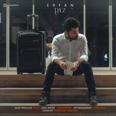 عرفان راز